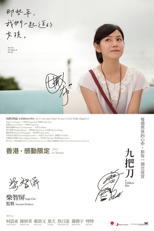 办理博瓦立学院学位证